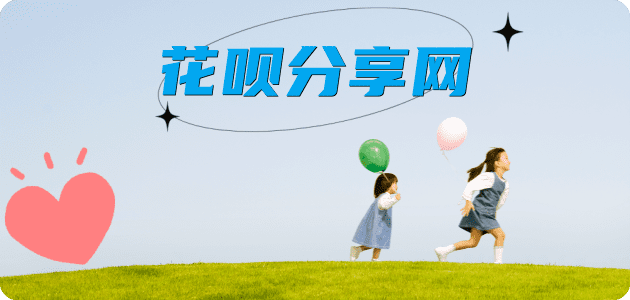 周口信用卡接单平台☀️诚信信用卡24小时在线靠谱商家推荐
